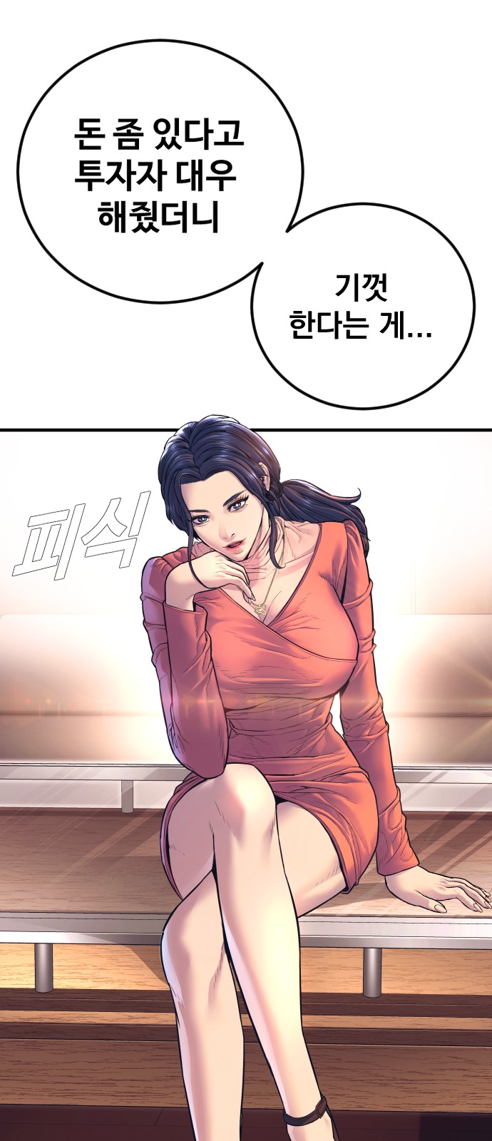 137 페이지