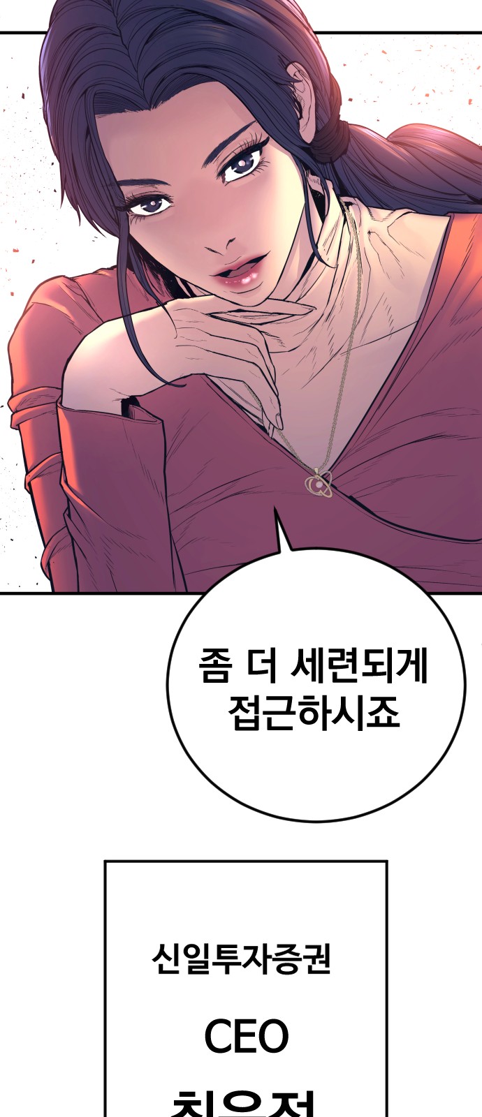 139 페이지