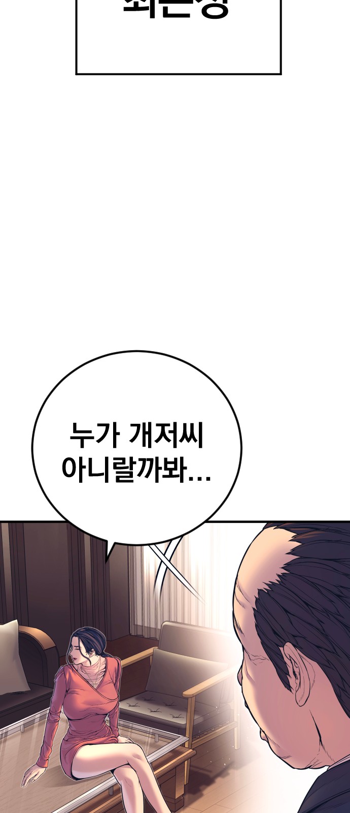 140 페이지