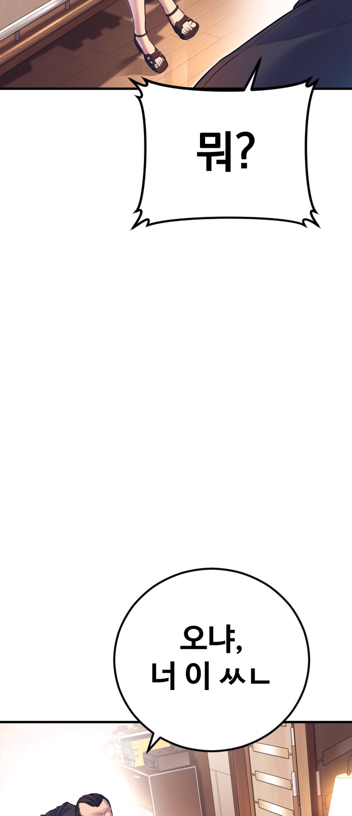 141 페이지