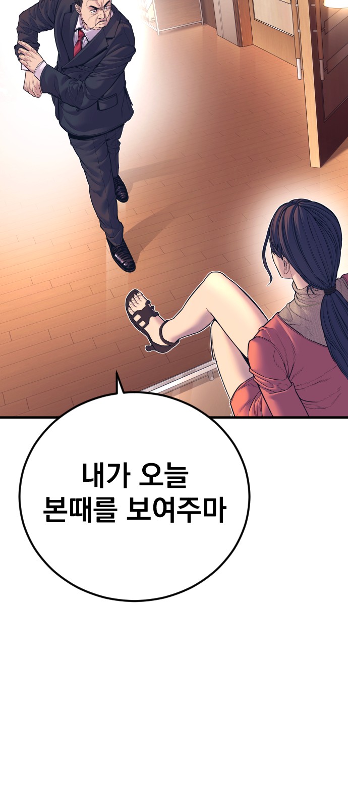 142 페이지
