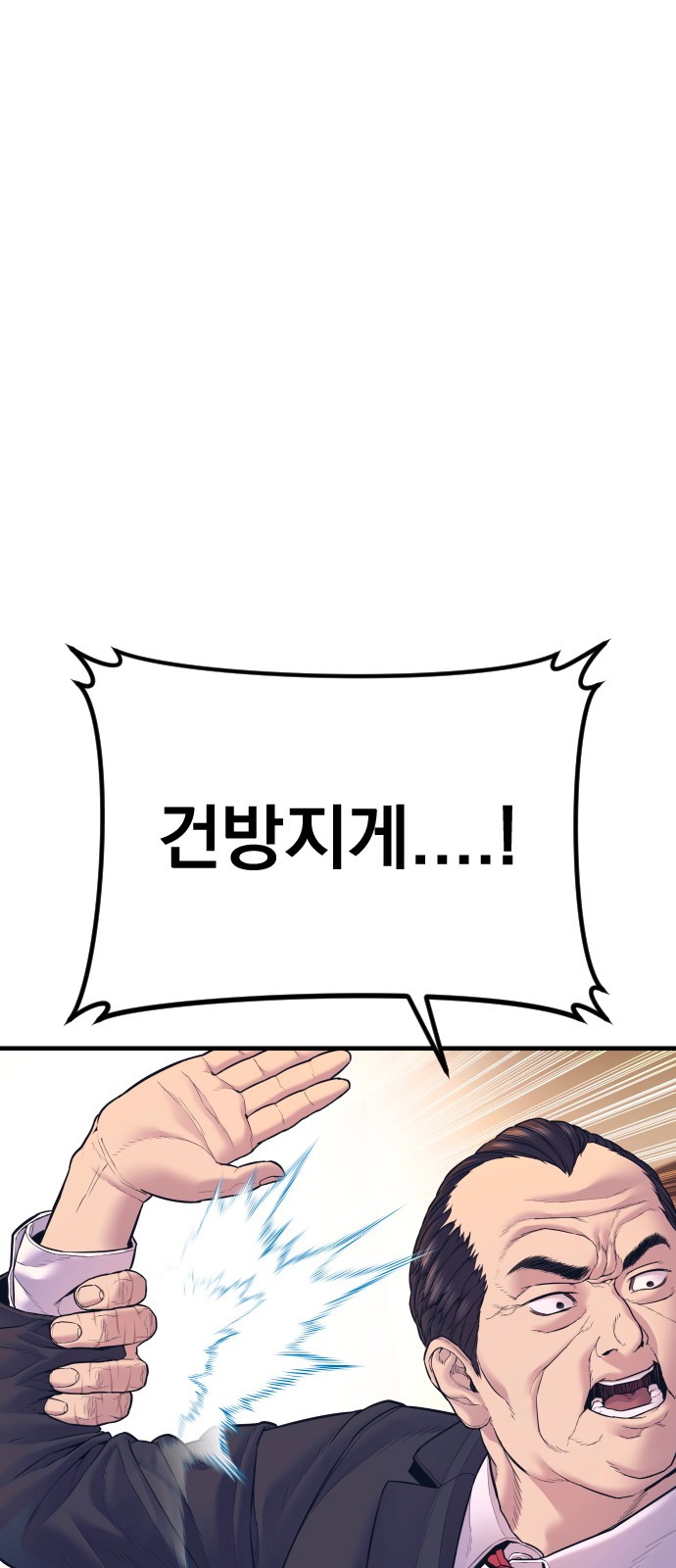 144 페이지