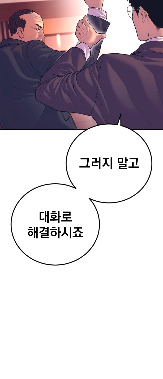 146 페이지