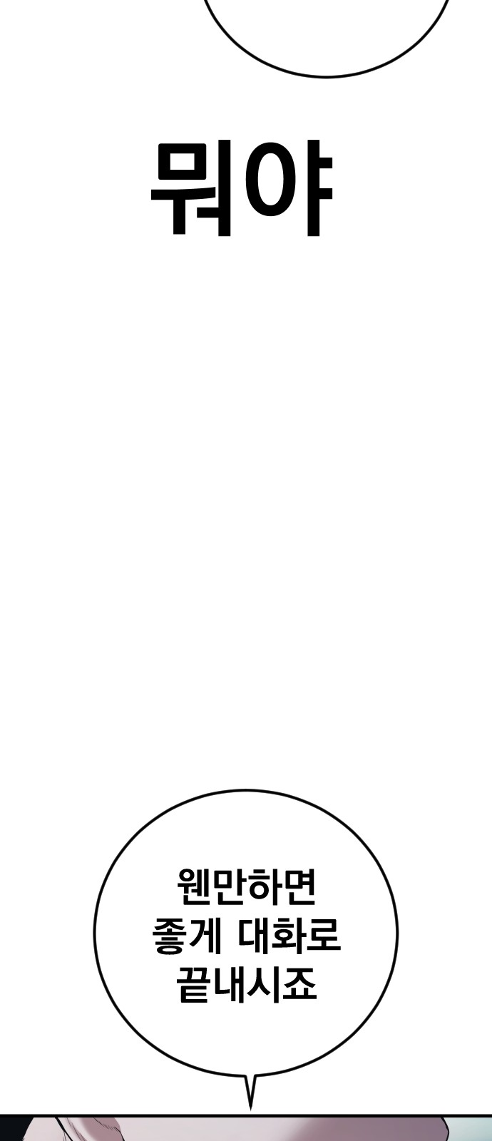 148 페이지