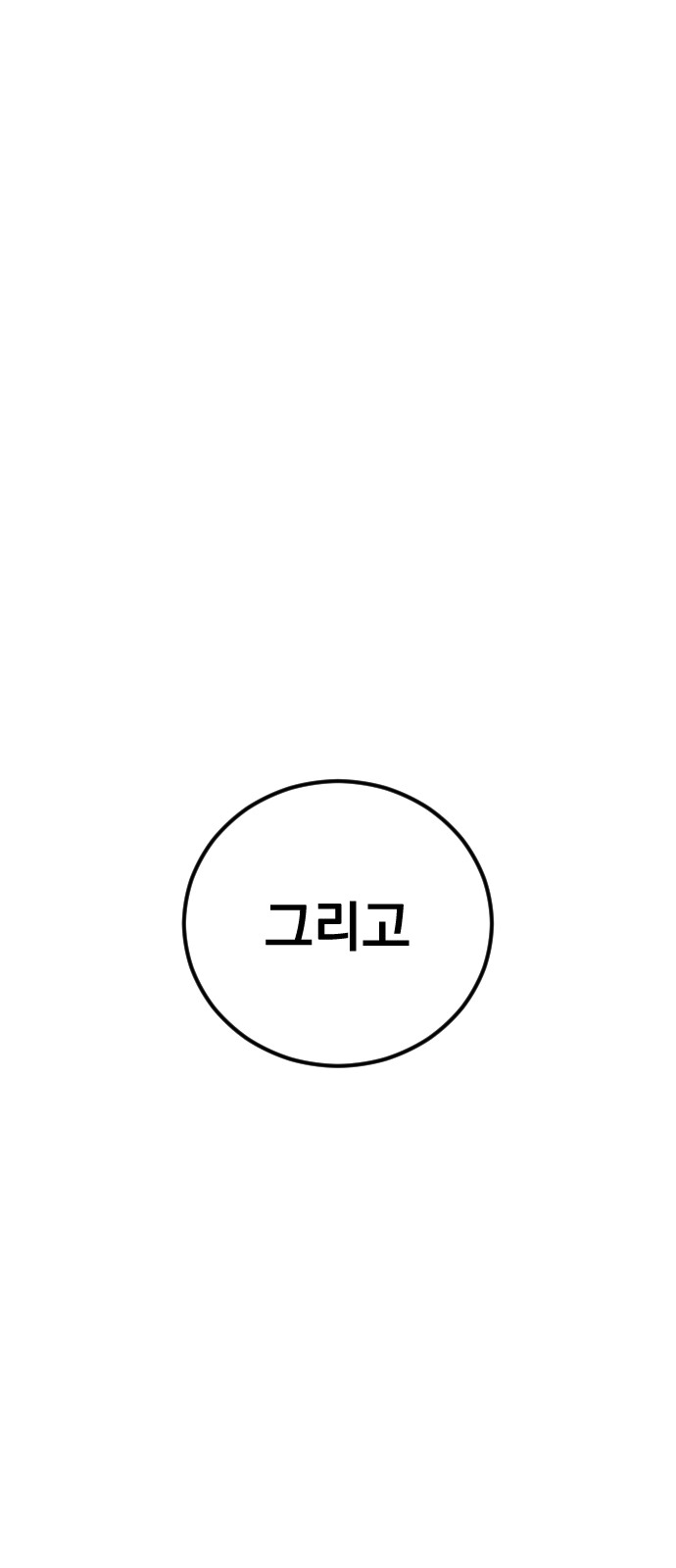 151 페이지