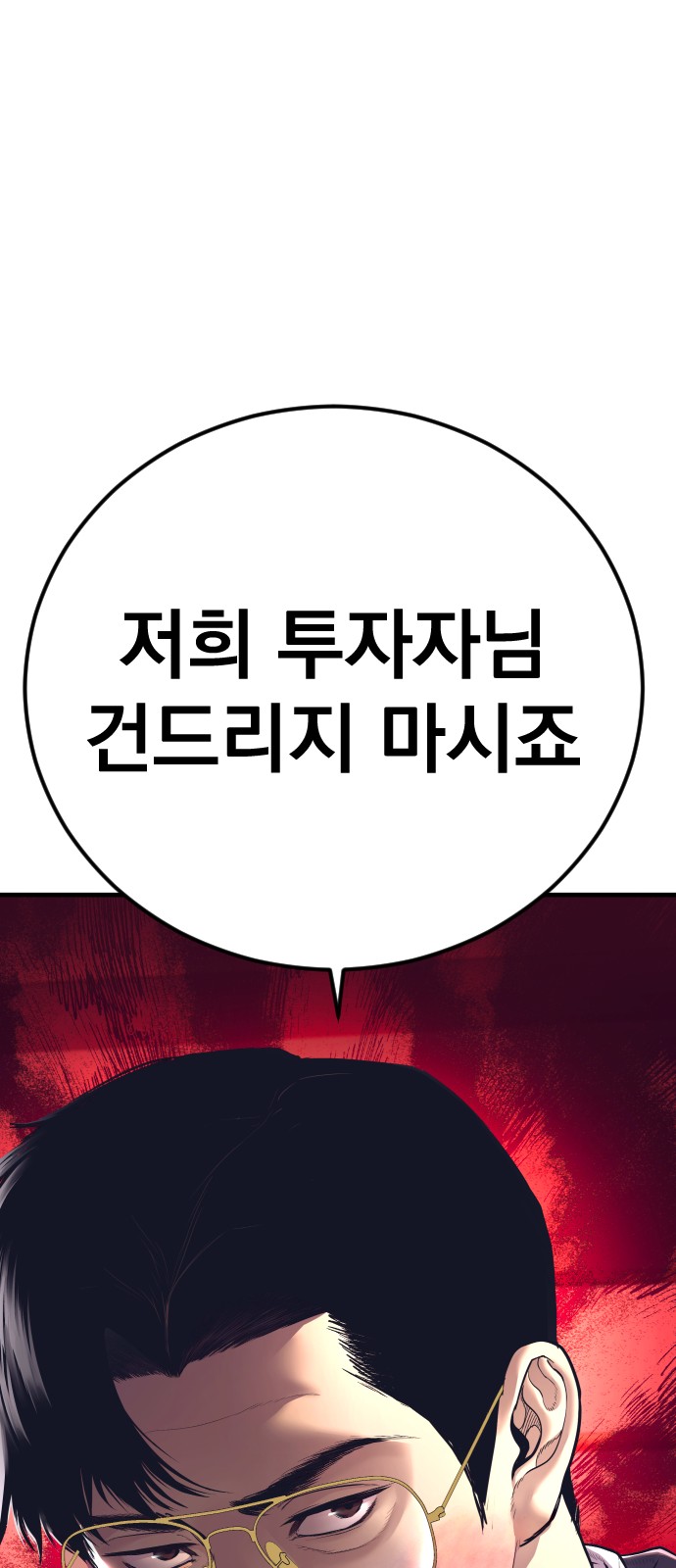 152 페이지
