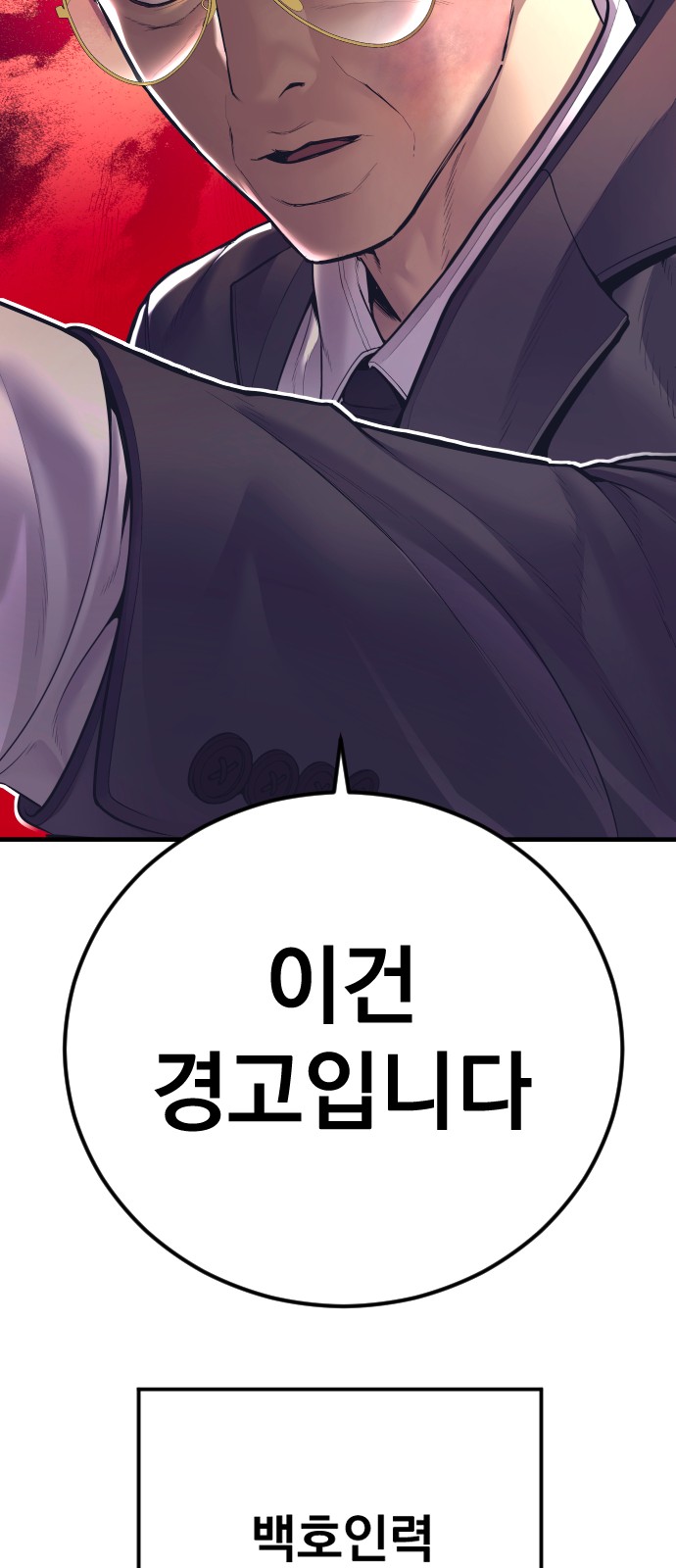 153 페이지