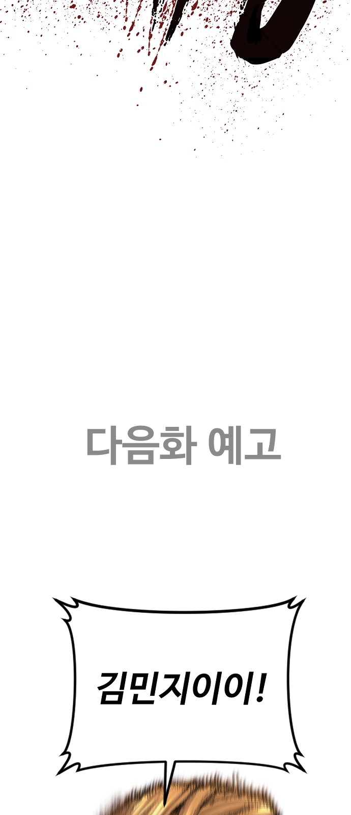 155 페이지