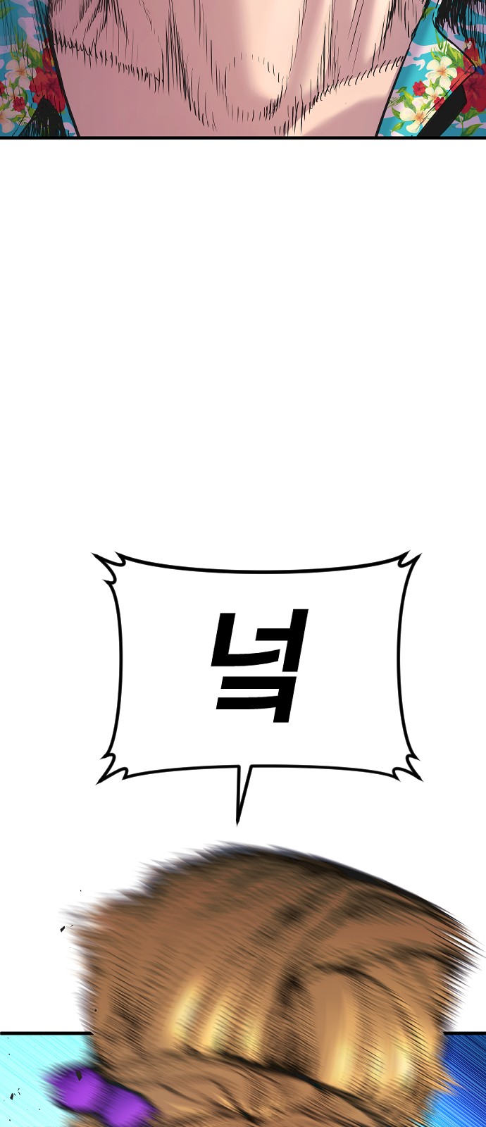 157 페이지