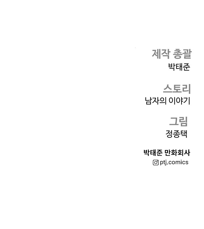 159 페이지