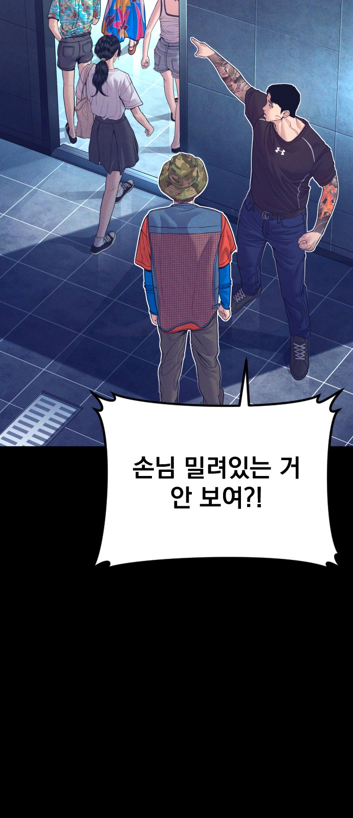 27 페이지
