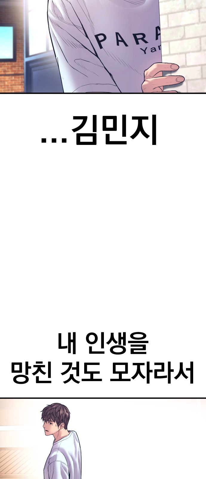 44 페이지