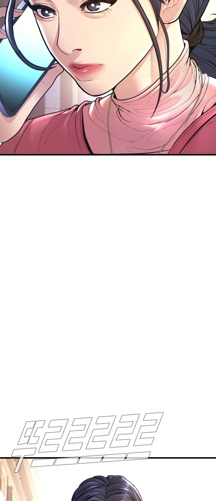 52 페이지