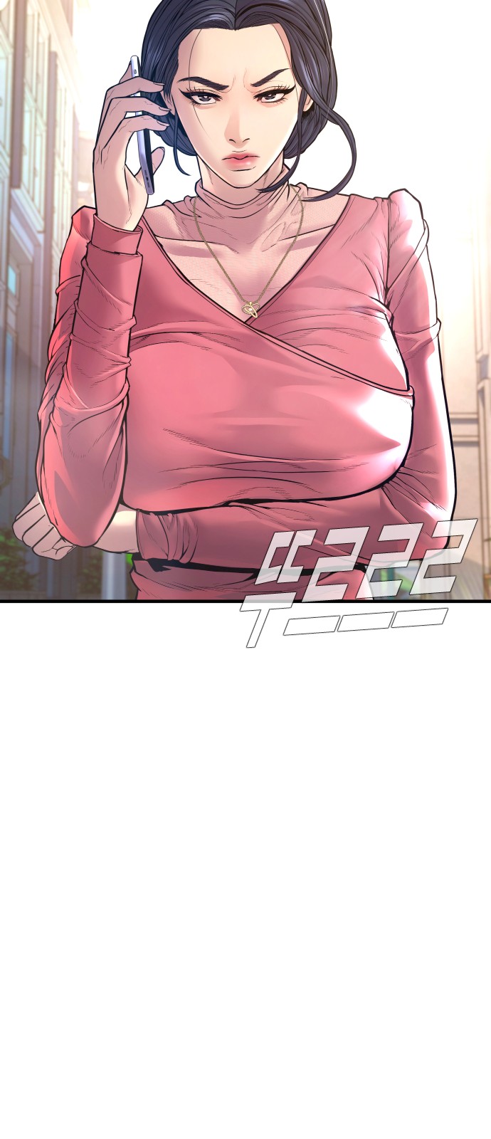 53 페이지