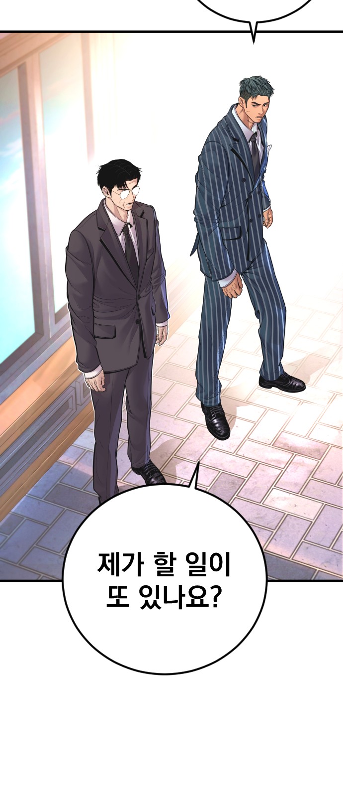 60 페이지