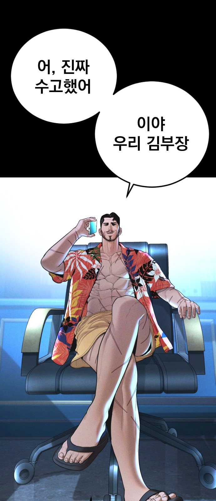 66 페이지