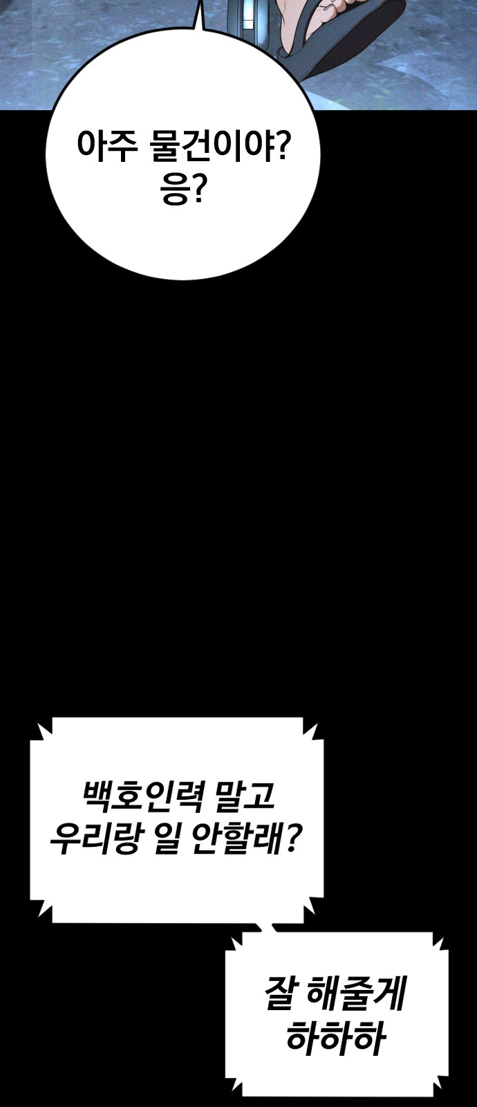 67 페이지