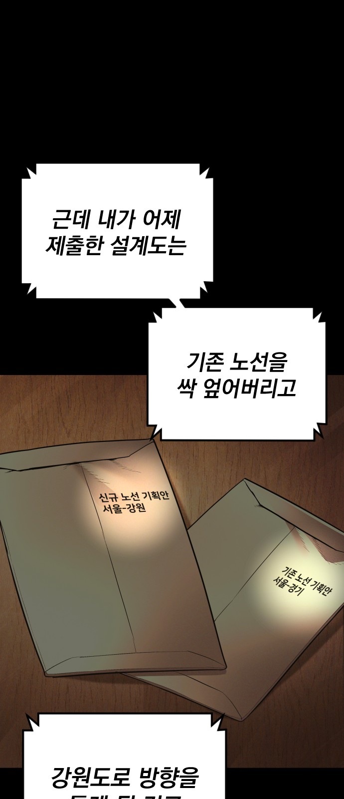 75 페이지