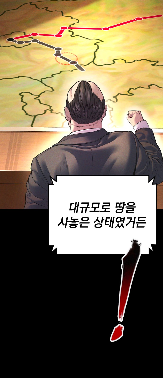 78 페이지
