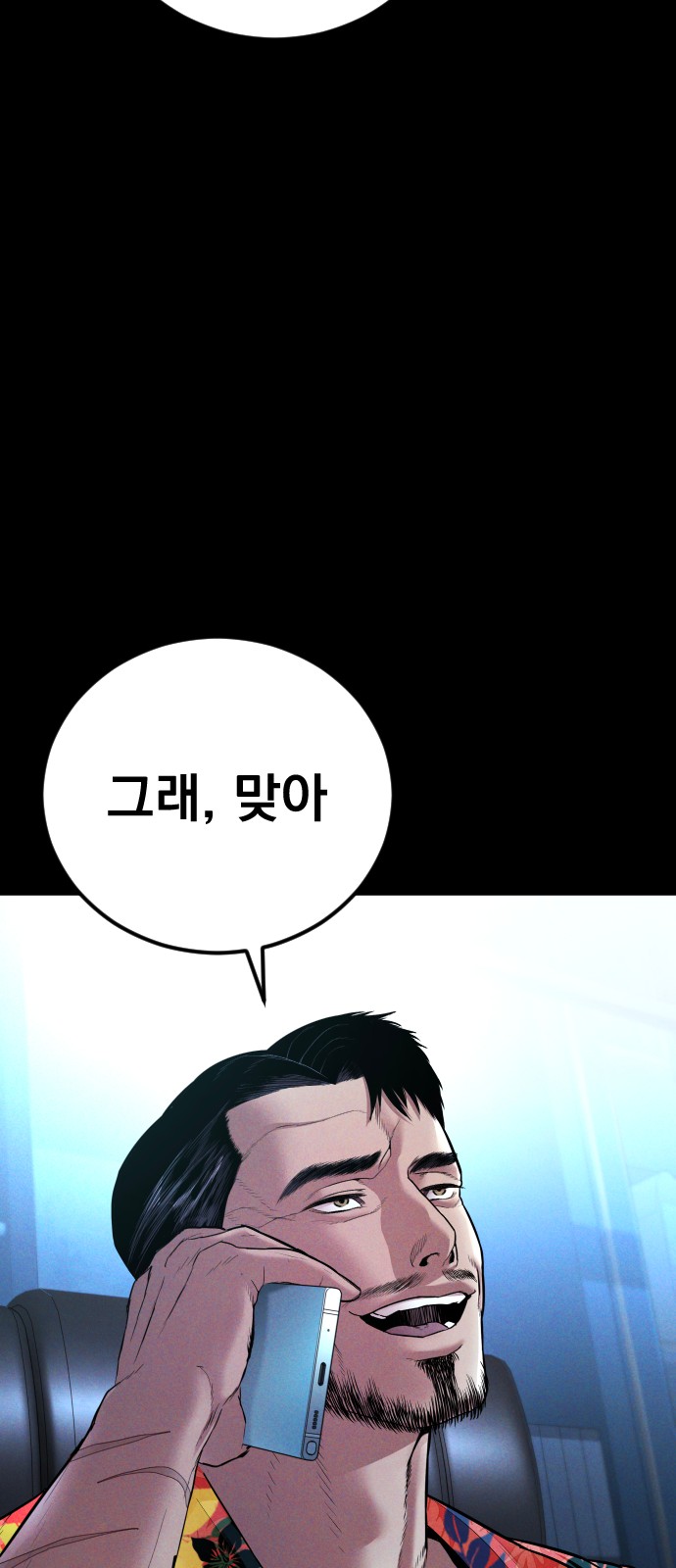 82 페이지