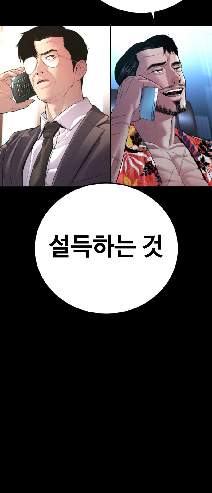 84 페이지