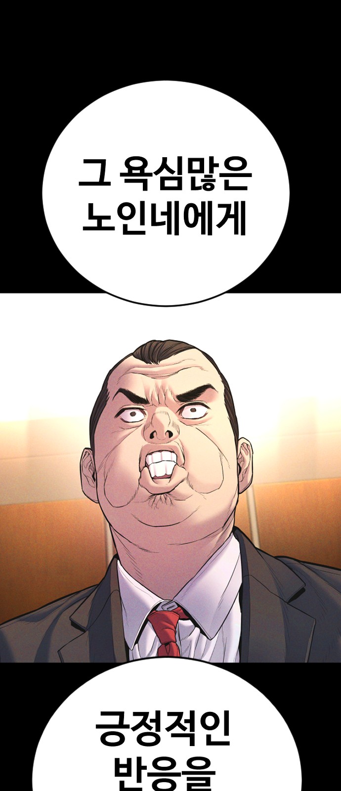 85 페이지