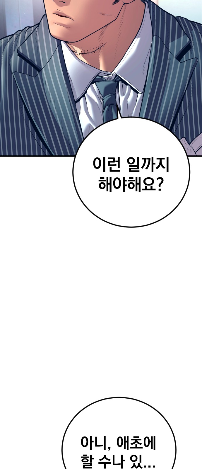 89 페이지
