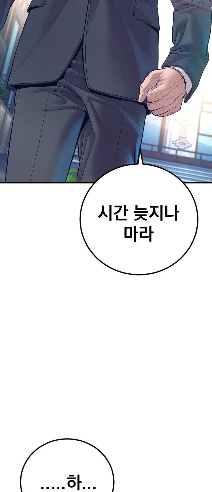 92 페이지