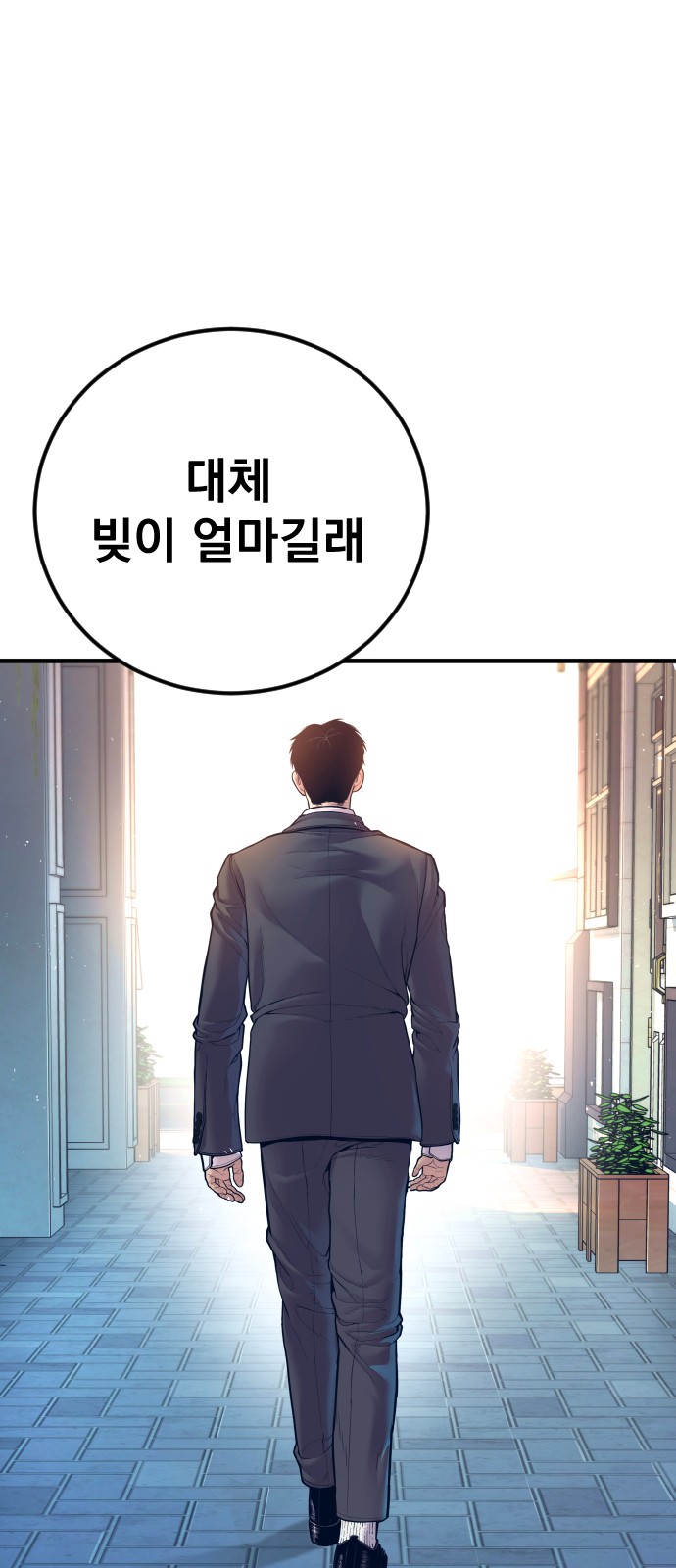 94 페이지