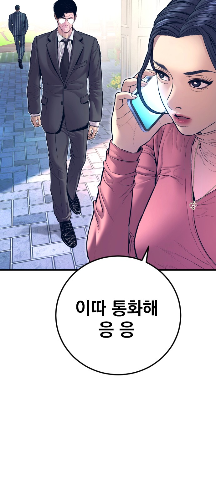 96 페이지
