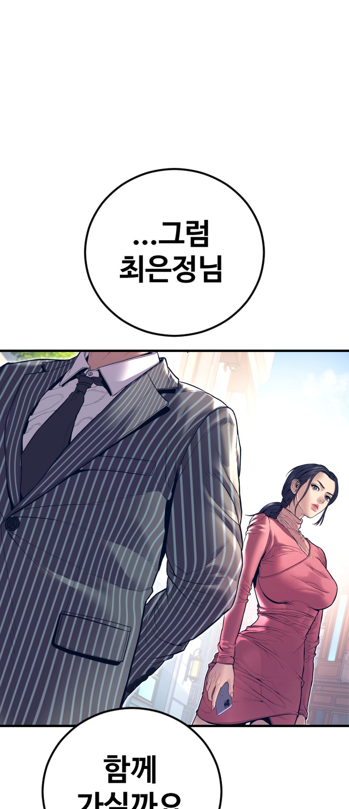 97 페이지