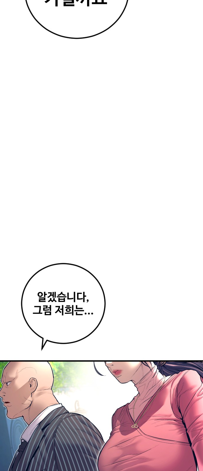 98 페이지