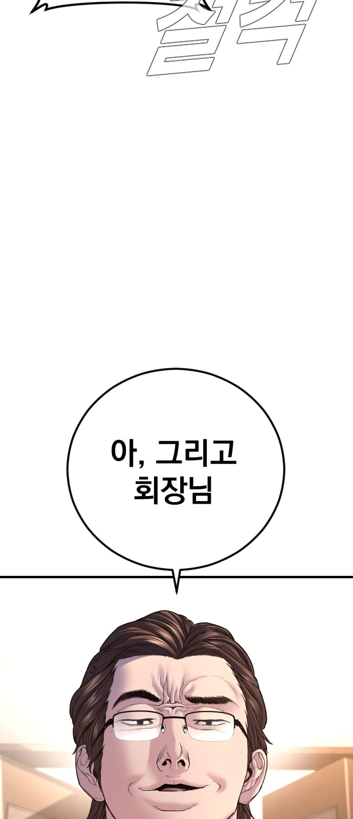 100 페이지