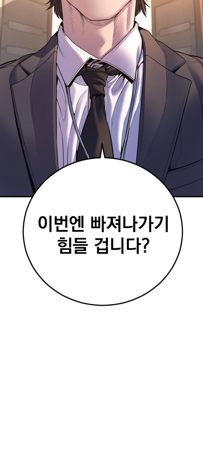 101 페이지