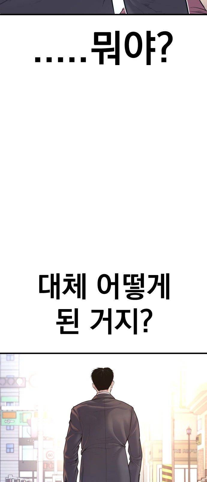 104 페이지