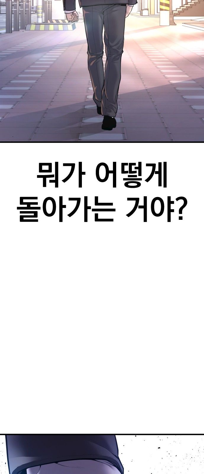 105 페이지