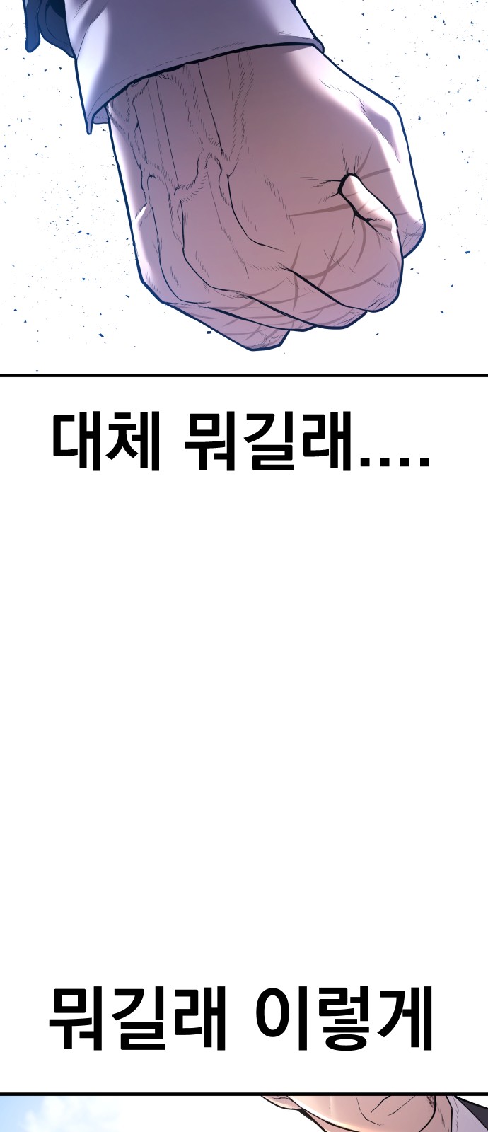 106 페이지