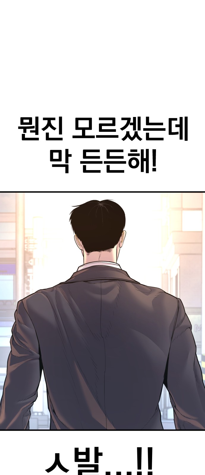 108 페이지