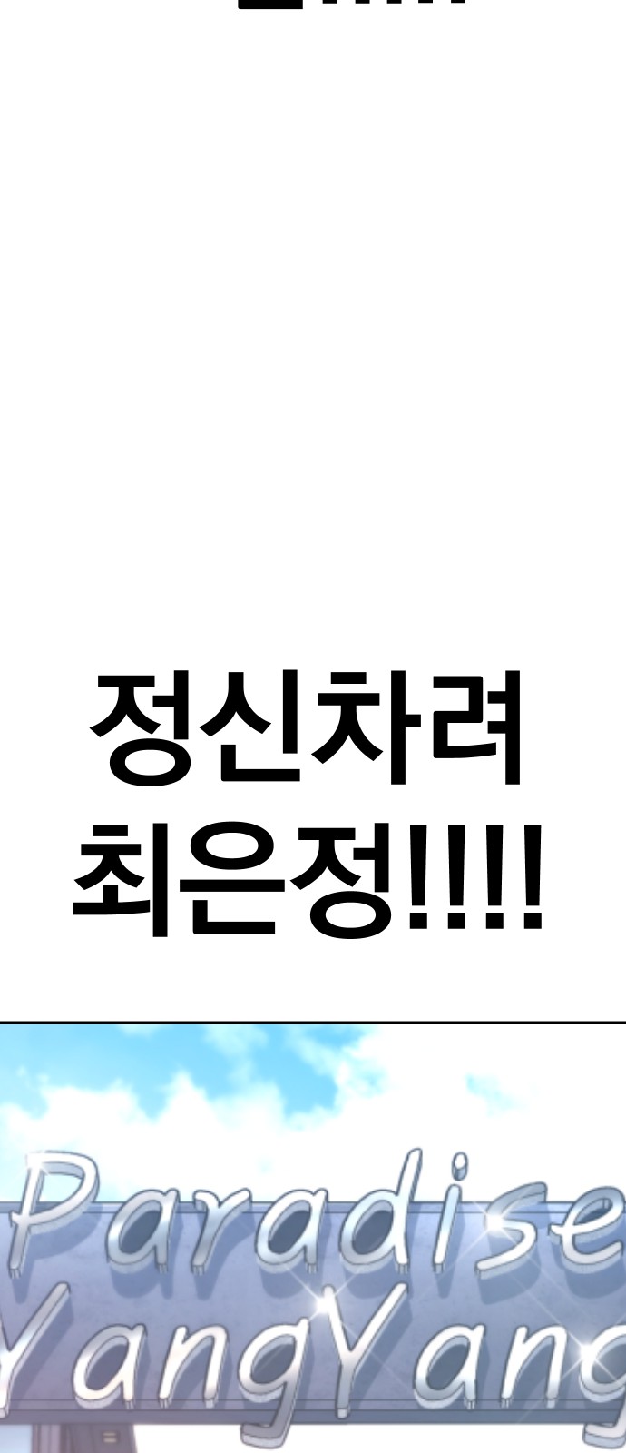 109 페이지