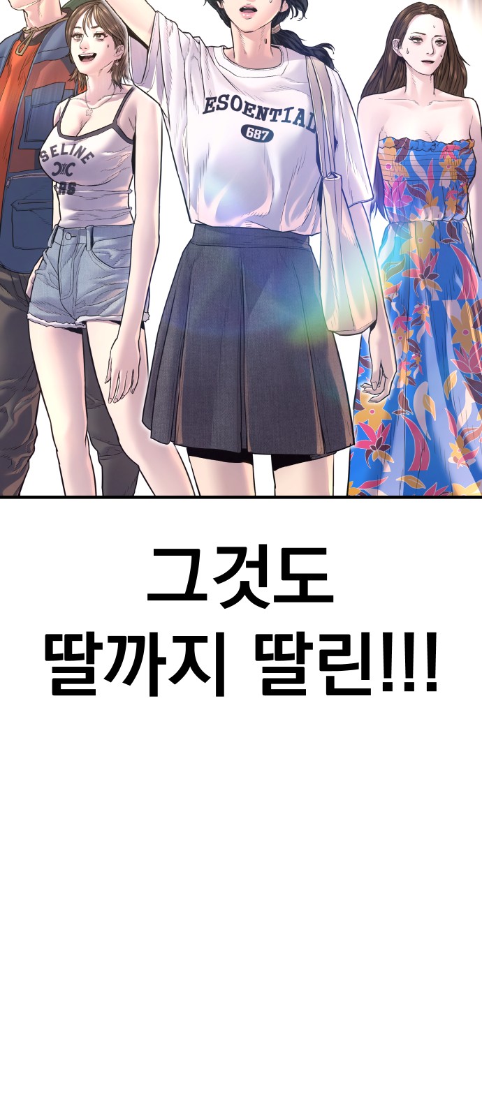 111 페이지