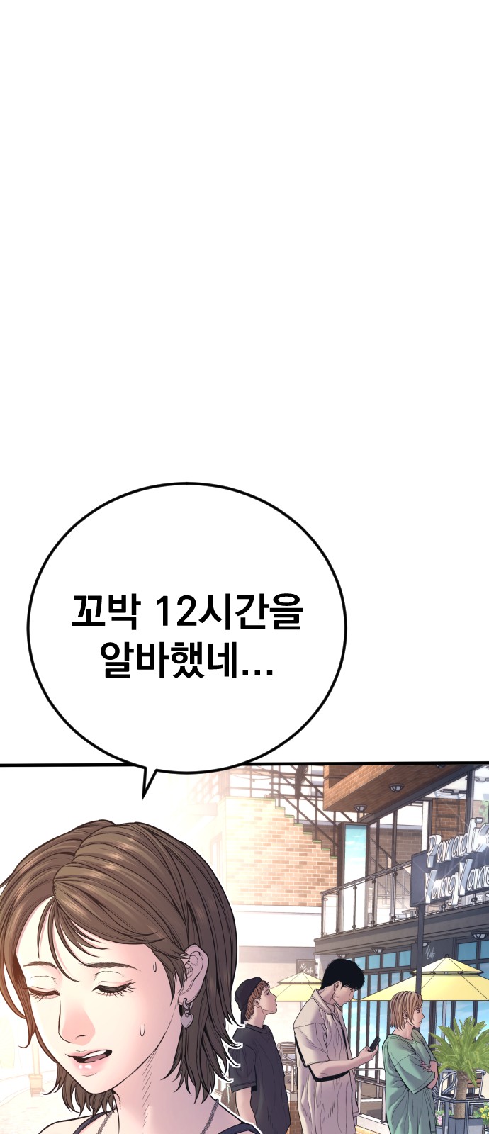 113 페이지