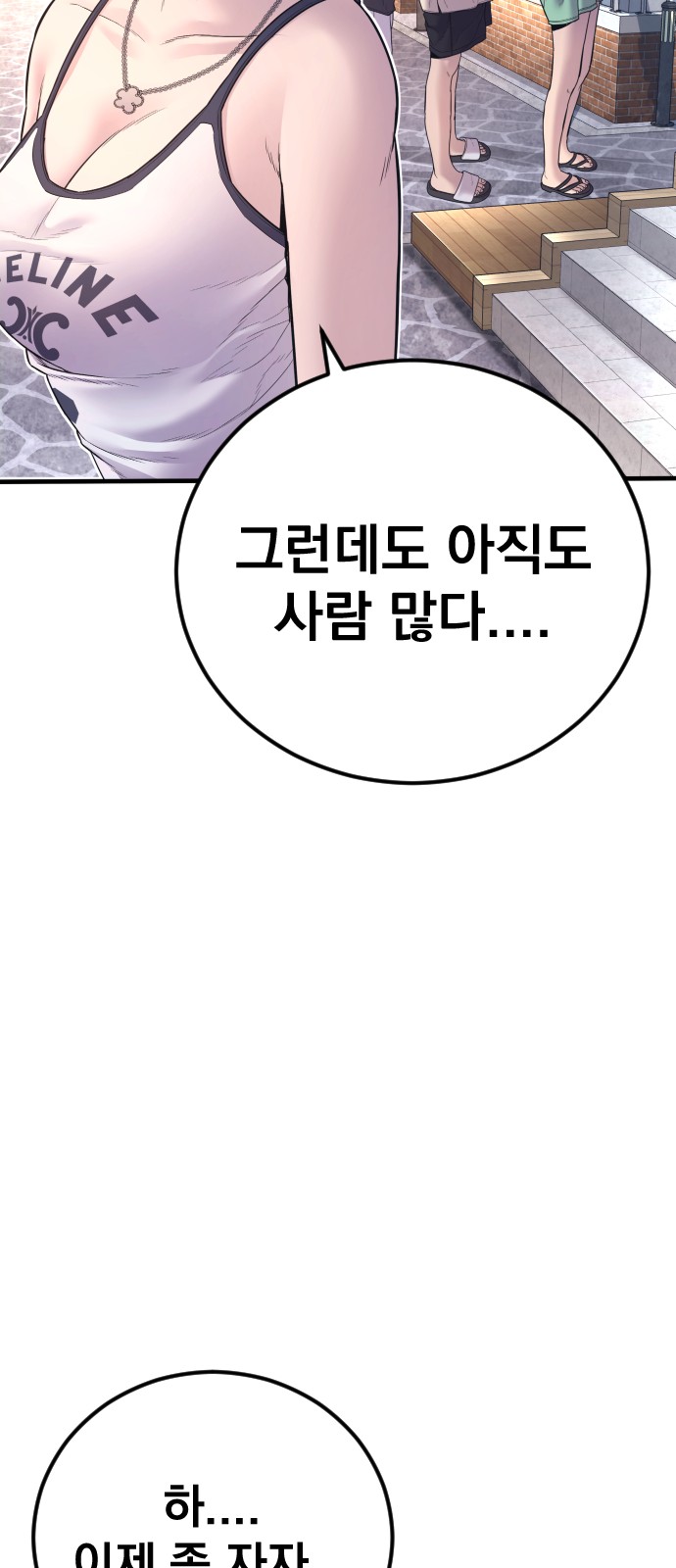 114 페이지