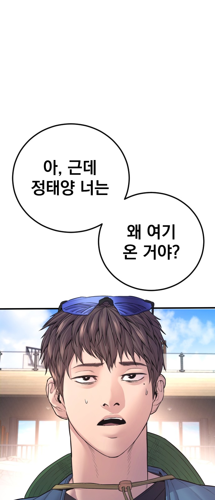 116 페이지