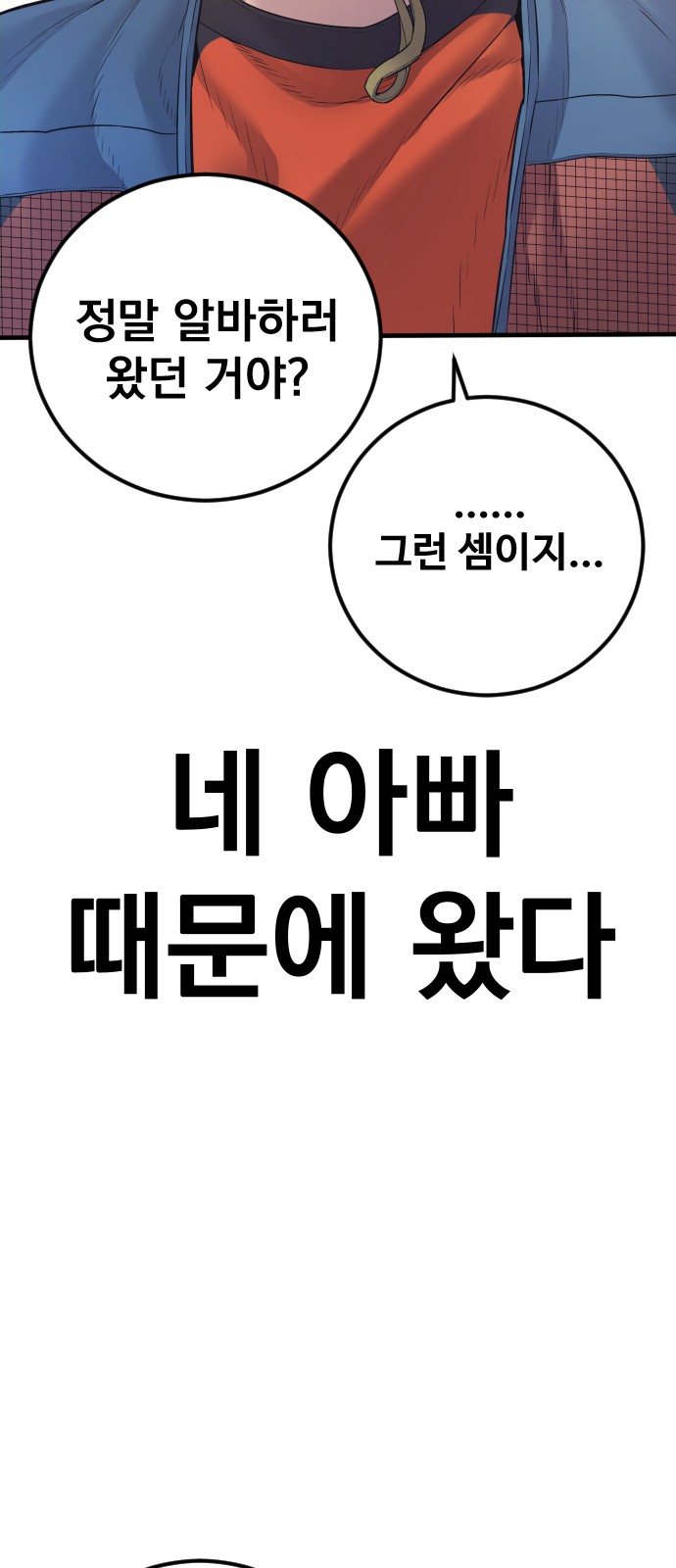 117 페이지
