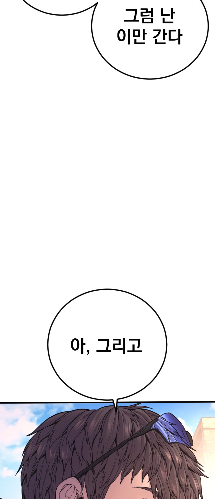 119 페이지