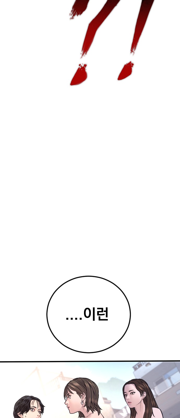 123 페이지