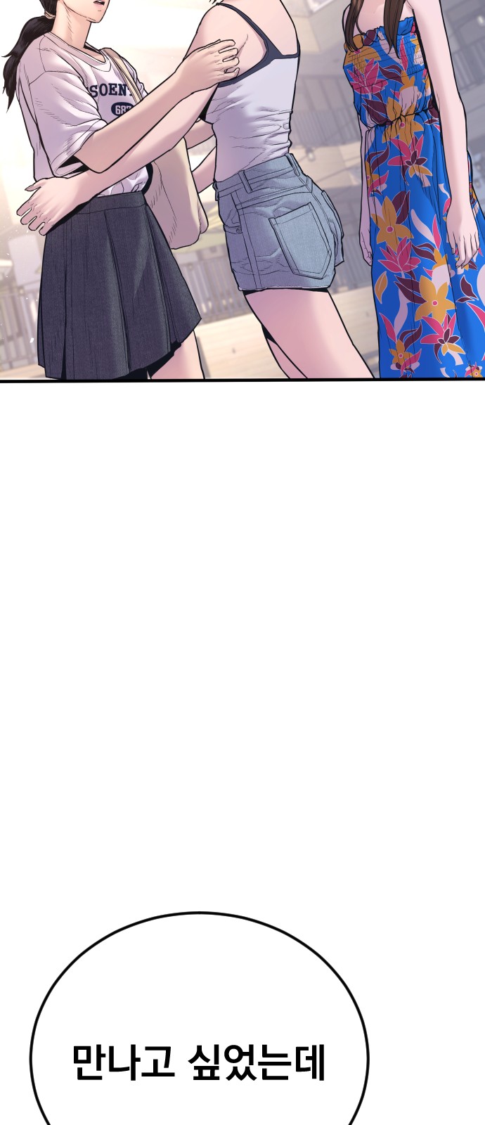 124 페이지