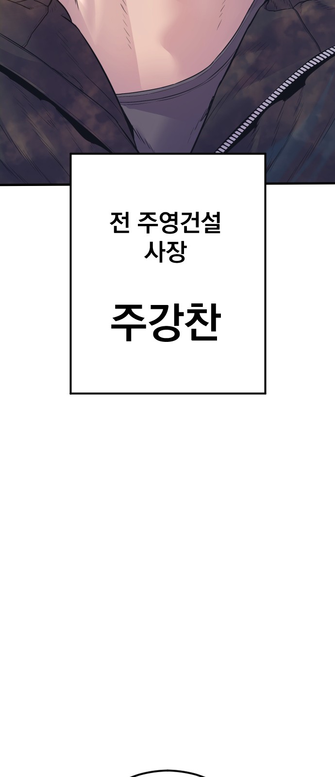 127 페이지