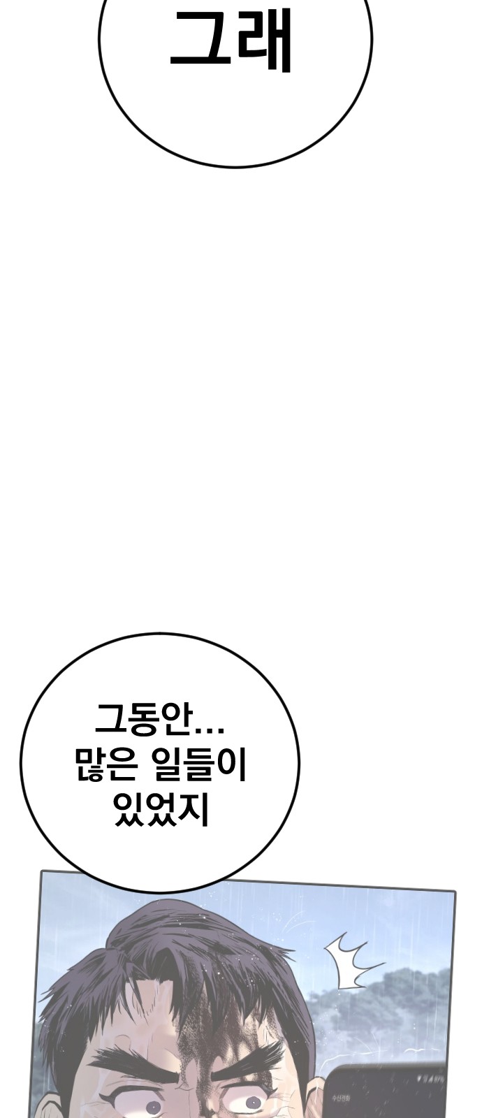 129 페이지
