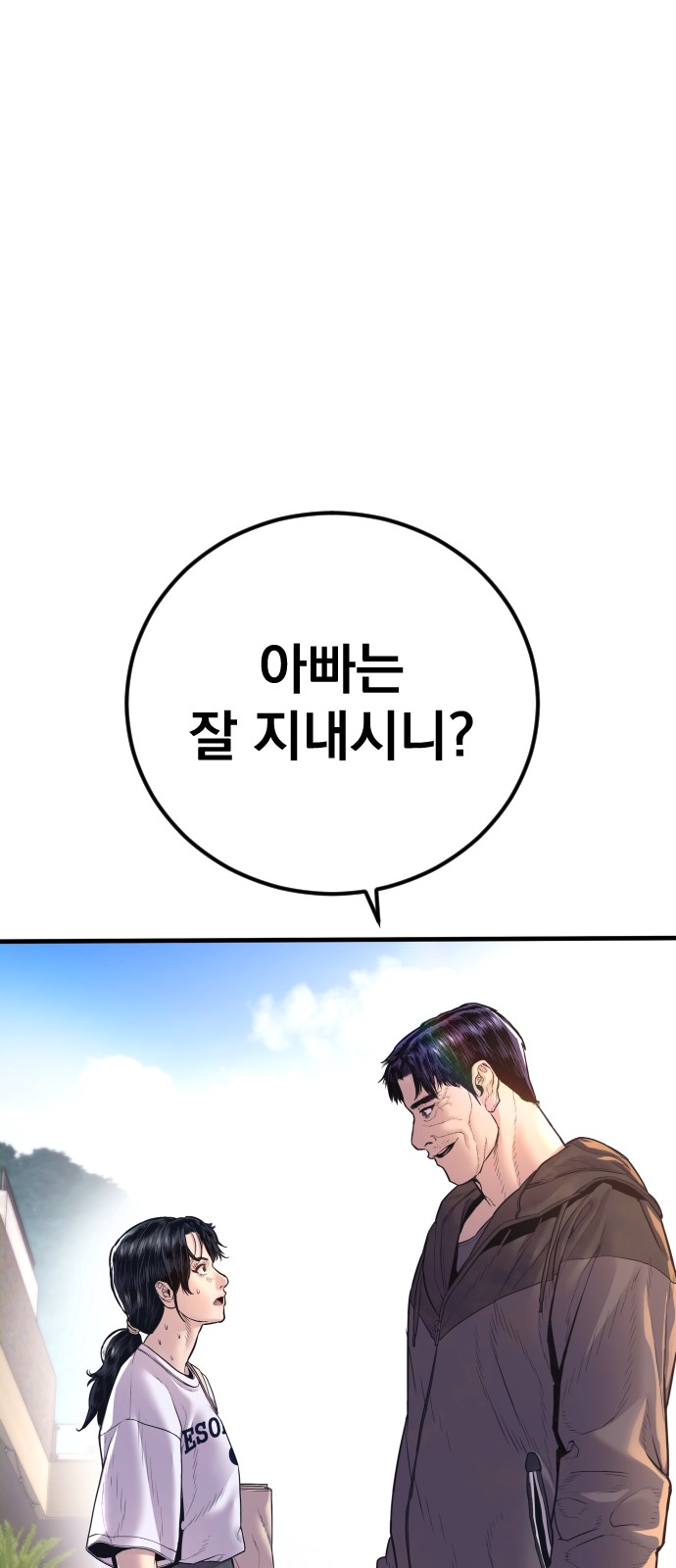 131 페이지